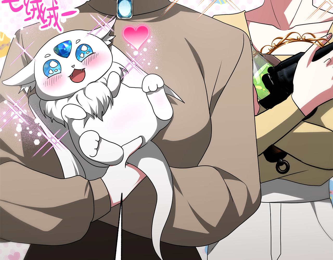 《恶女靠系统收割崇拜》第57话 恶女遭警告 第31页