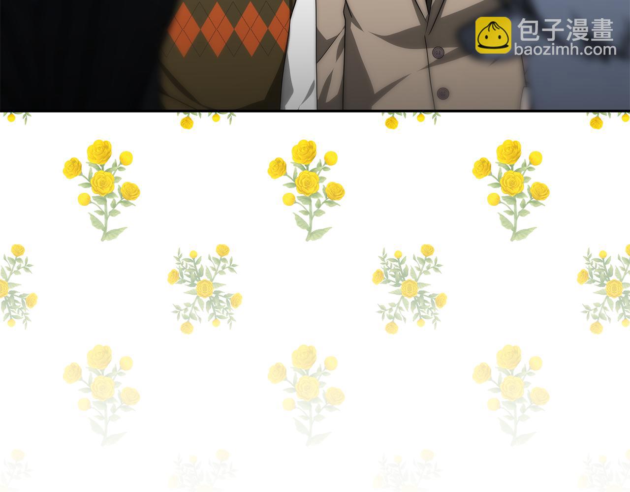 《恶女靠系统收割崇拜》第57话 恶女遭警告 第42页