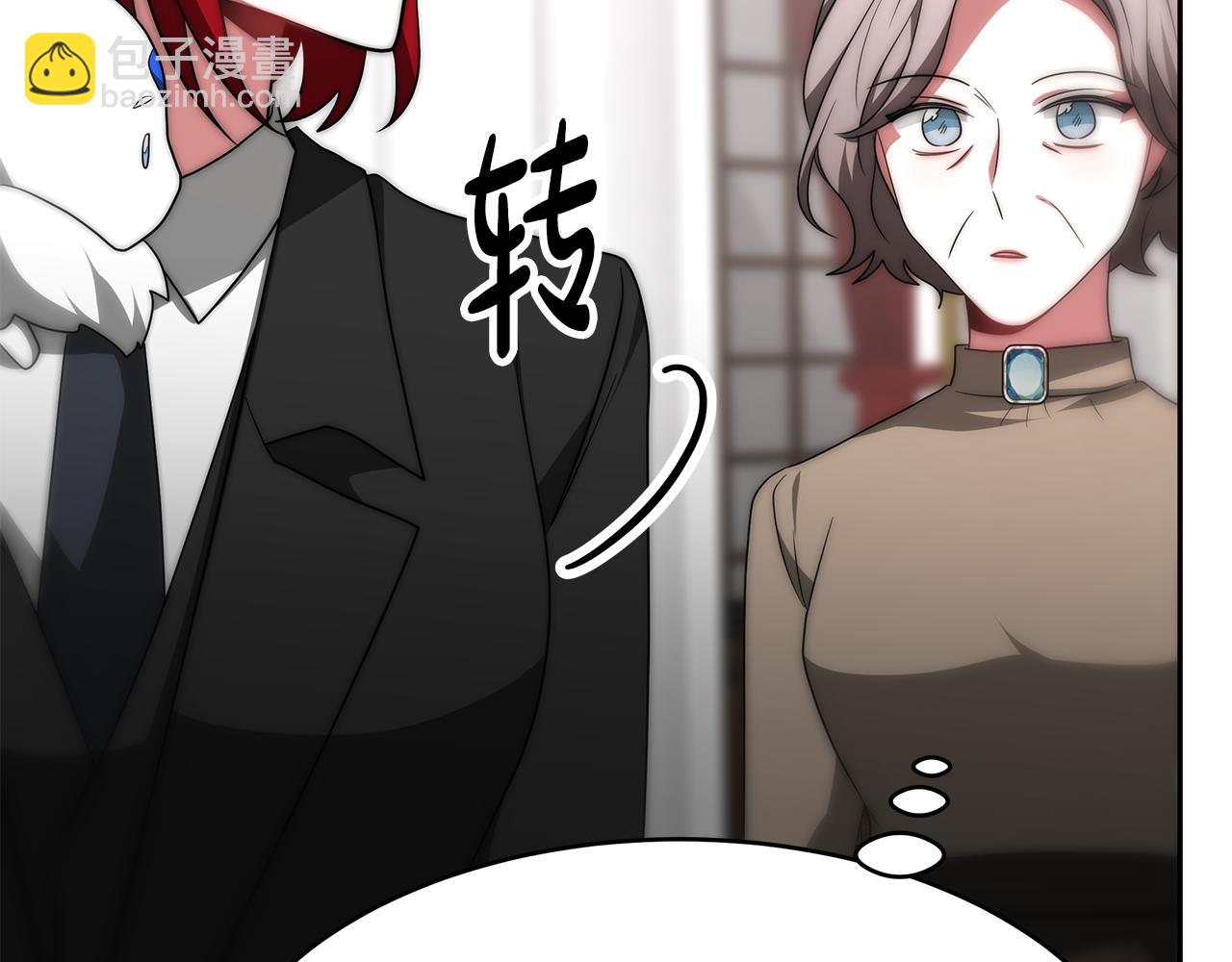 《恶女靠系统收割崇拜》第57话 恶女遭警告 第49页
