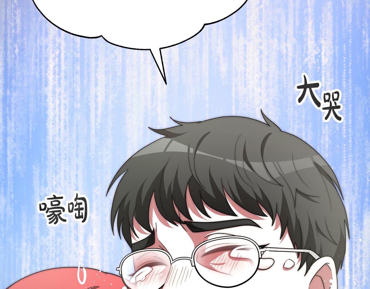 《恶女靠系统收割崇拜》第57话 恶女遭警告 第6页