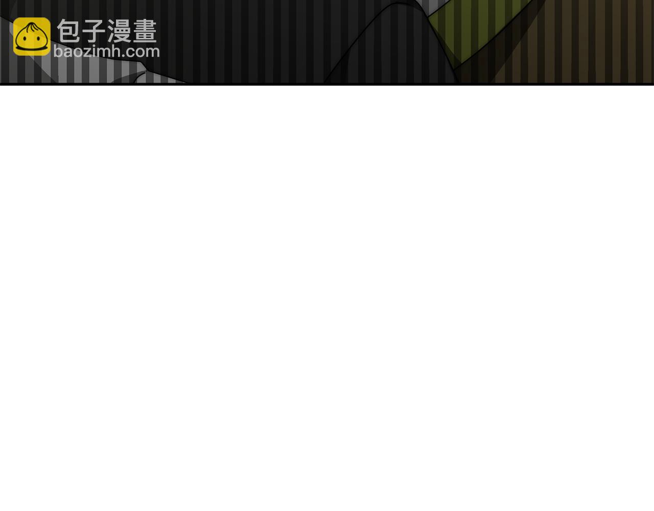 《恶女靠系统收割崇拜》第57话 恶女遭警告 第8页