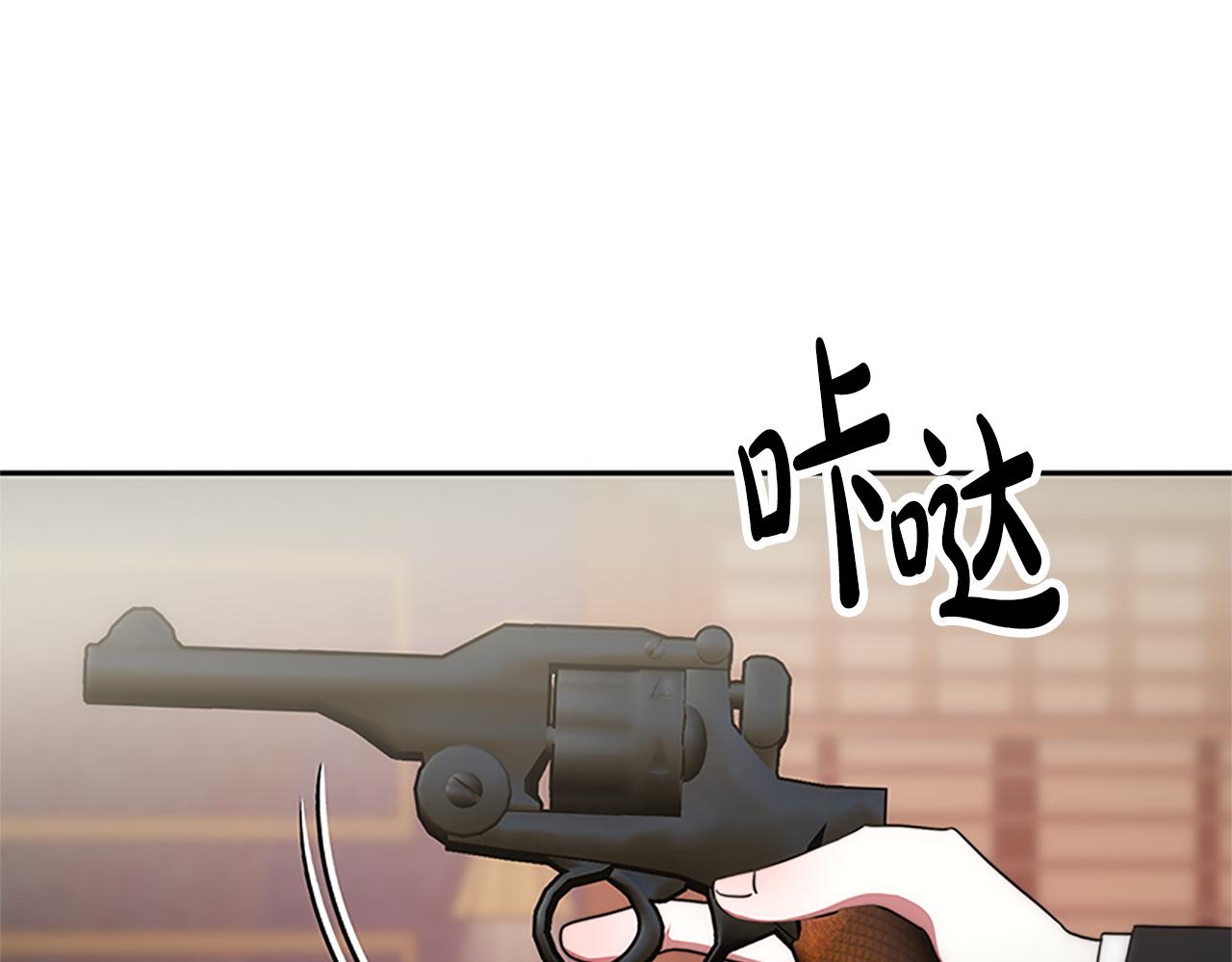《恶女靠系统收割崇拜》第55话 你们结婚吧 第16页