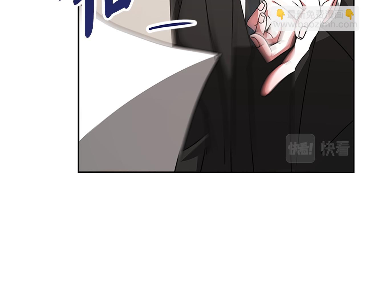 《恶女靠系统收割崇拜》第55话 你们结婚吧 第37页