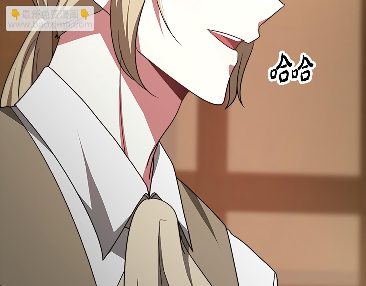 《恶女靠系统收割崇拜》第55话 你们结婚吧 第48页