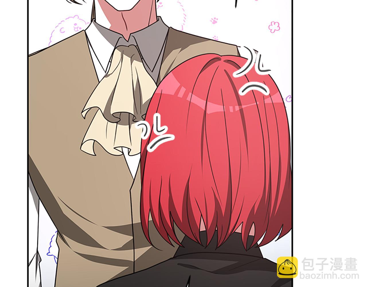 《恶女靠系统收割崇拜》第56话 高兴的感觉 第17页