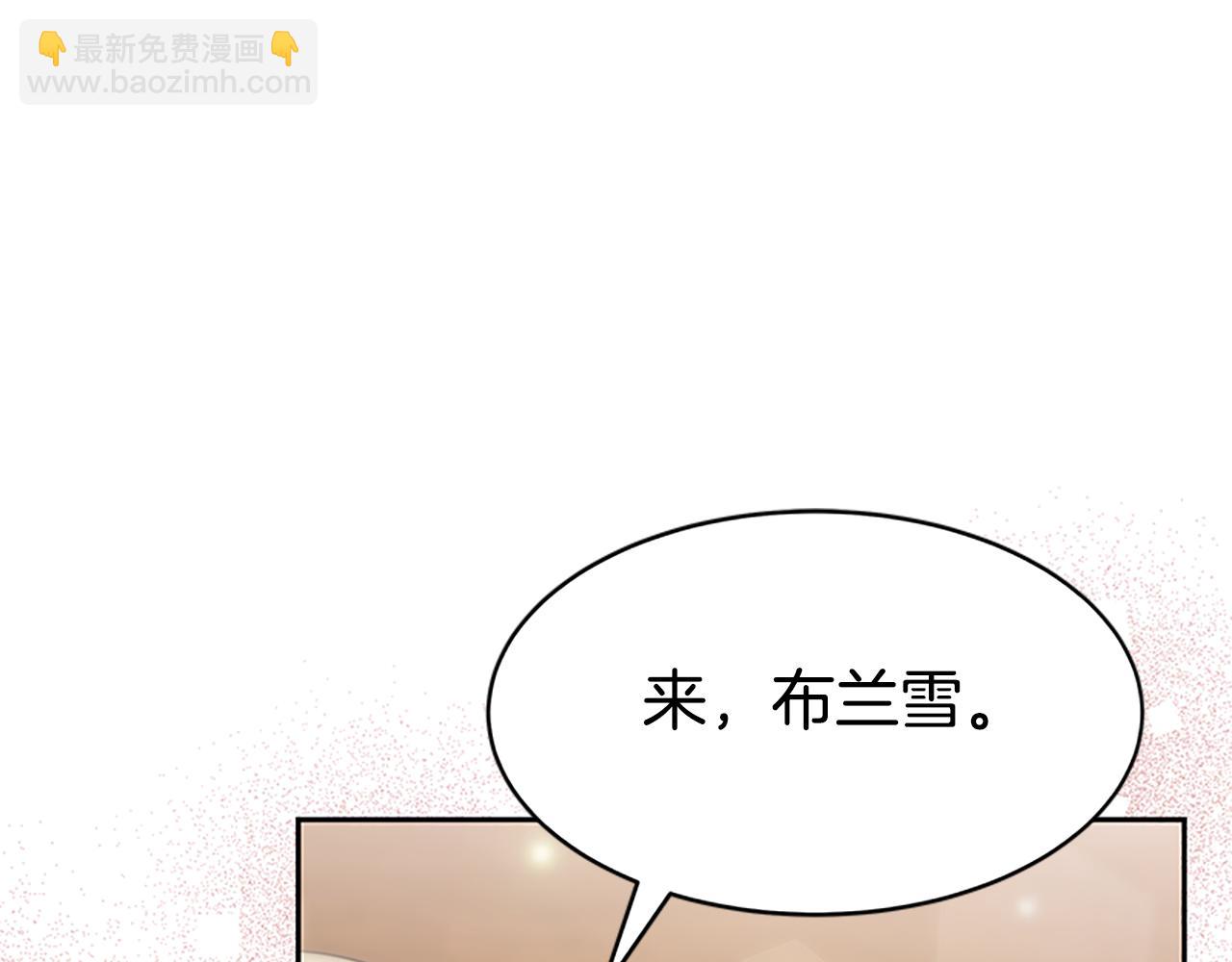 《恶女靠系统收割崇拜》第56话 高兴的感觉 第19页