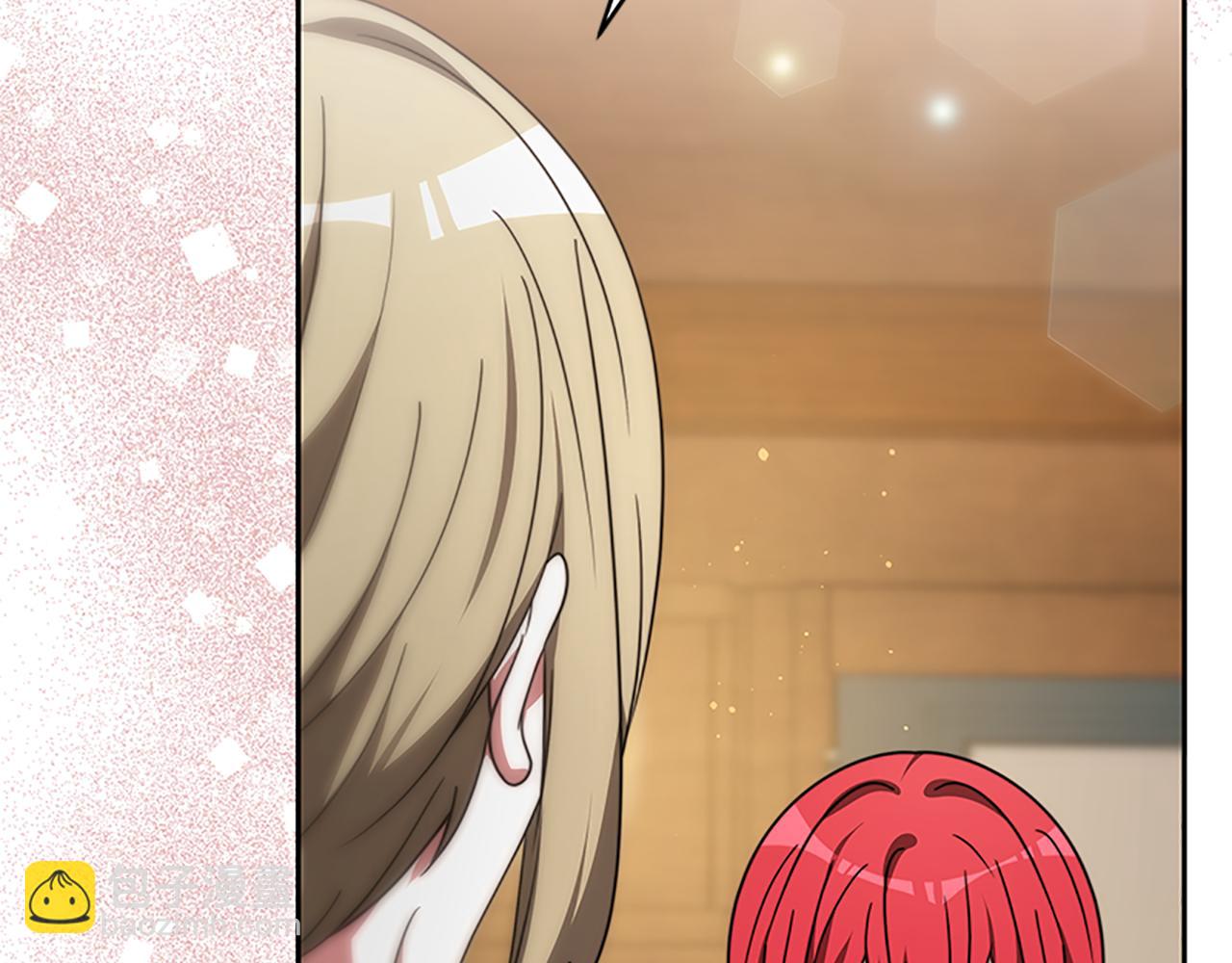 《恶女靠系统收割崇拜》第56话 高兴的感觉 第20页