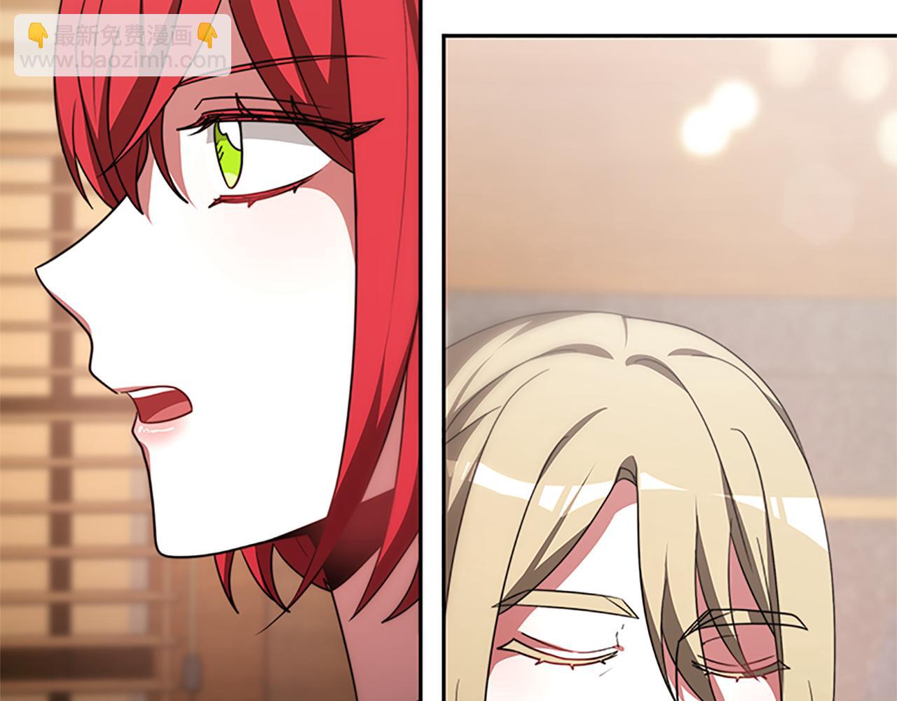 《恶女靠系统收割崇拜》第56话 高兴的感觉 第28页