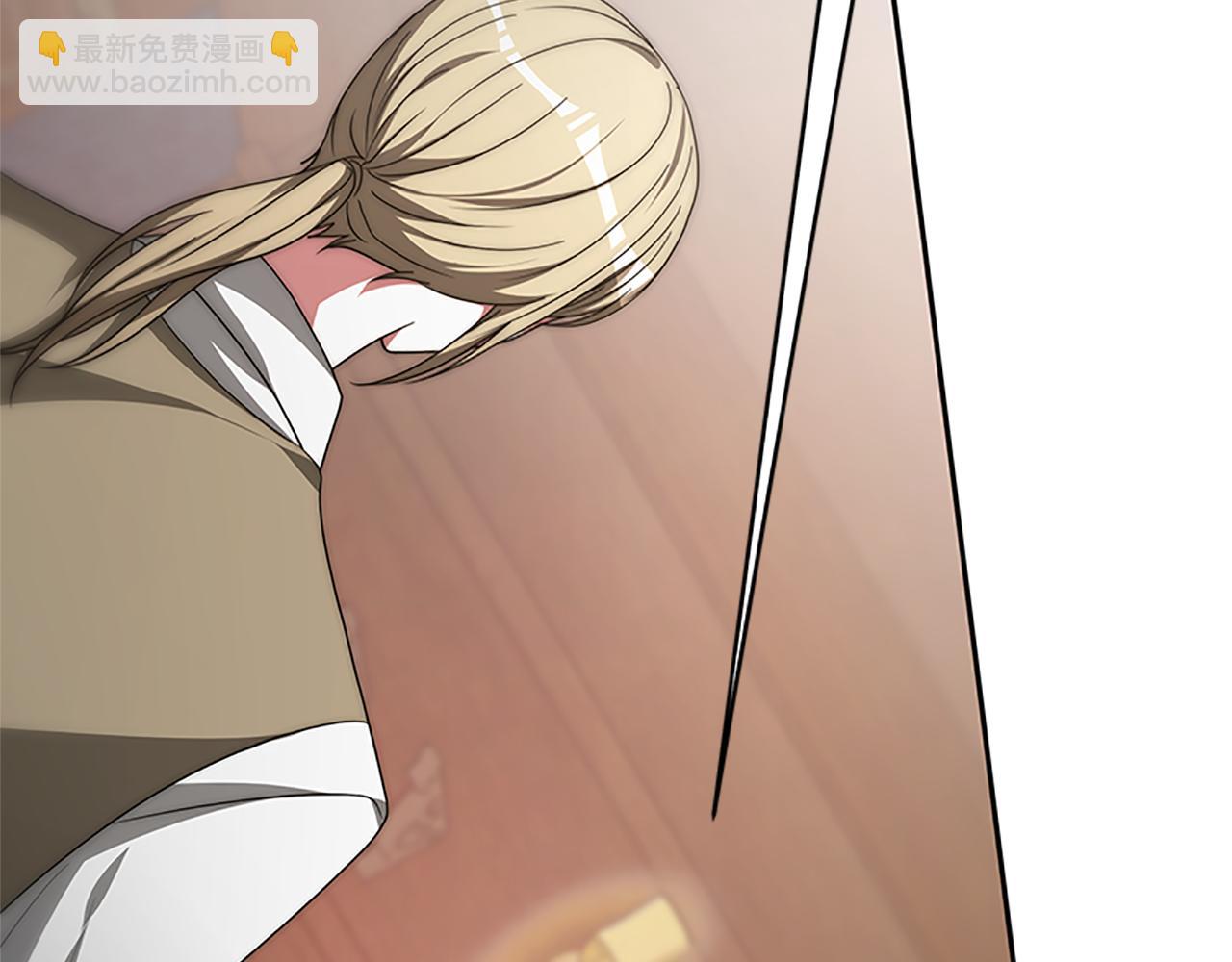 《恶女靠系统收割崇拜》第56话 高兴的感觉 第33页