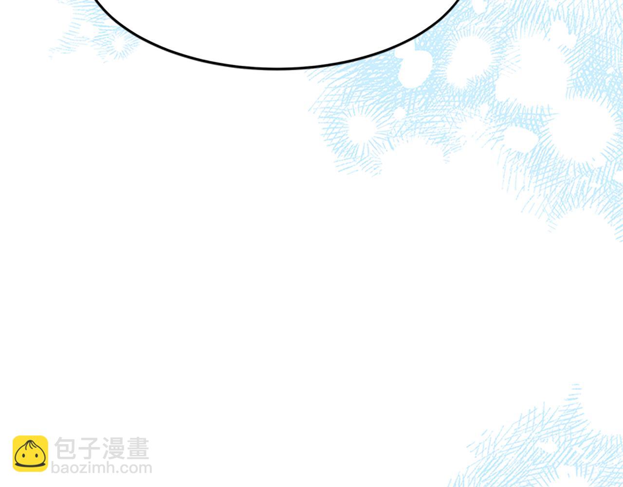 《恶女靠系统收割崇拜》第58话 恶女被制裁？ 第27页