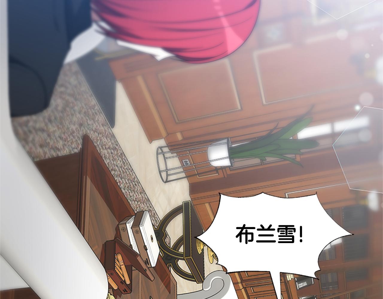 《恶女靠系统收割崇拜》第58话 恶女被制裁？ 第34页