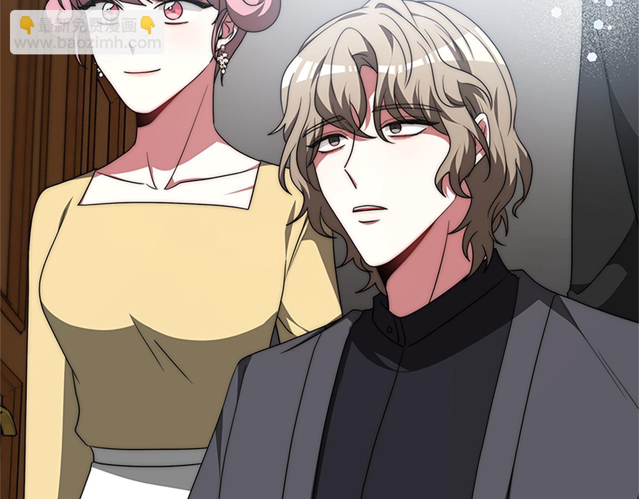 《恶女靠系统收割崇拜》第58话 恶女被制裁？ 第3页