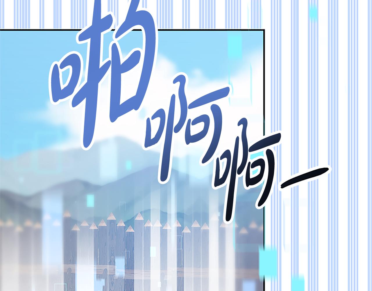 《恶女靠系统收割崇拜》第60话 丈夫候选人 第32页
