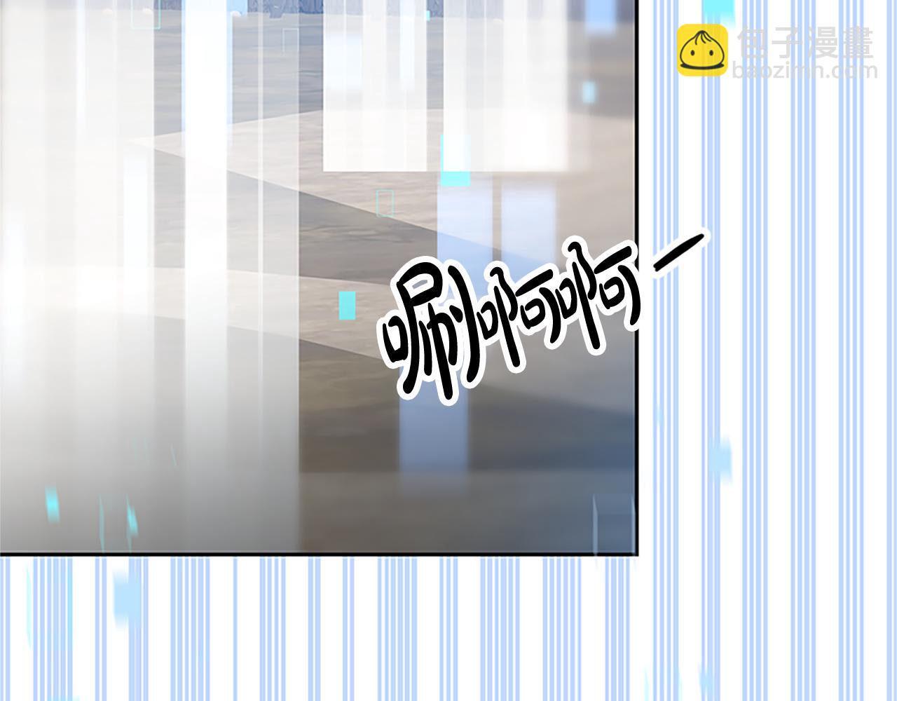 《恶女靠系统收割崇拜》第60话 丈夫候选人 第33页