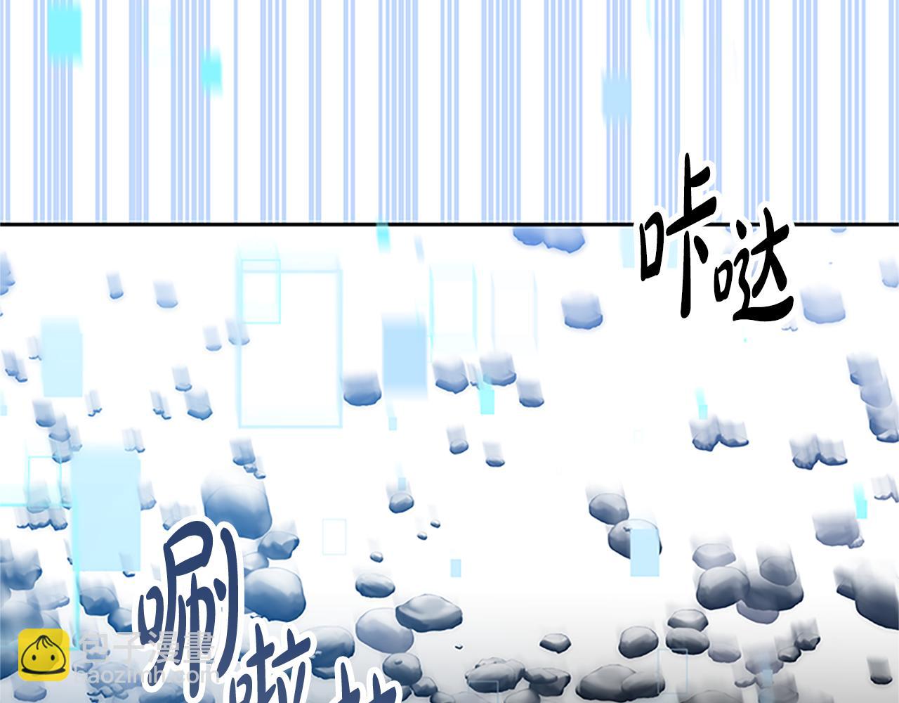 《恶女靠系统收割崇拜》第60话 丈夫候选人 第34页