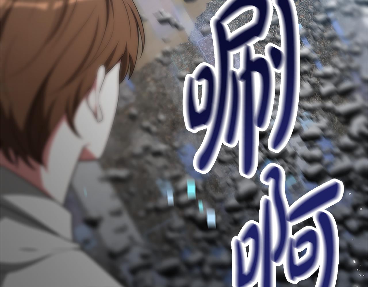 《恶女靠系统收割崇拜》第60话 丈夫候选人 第38页