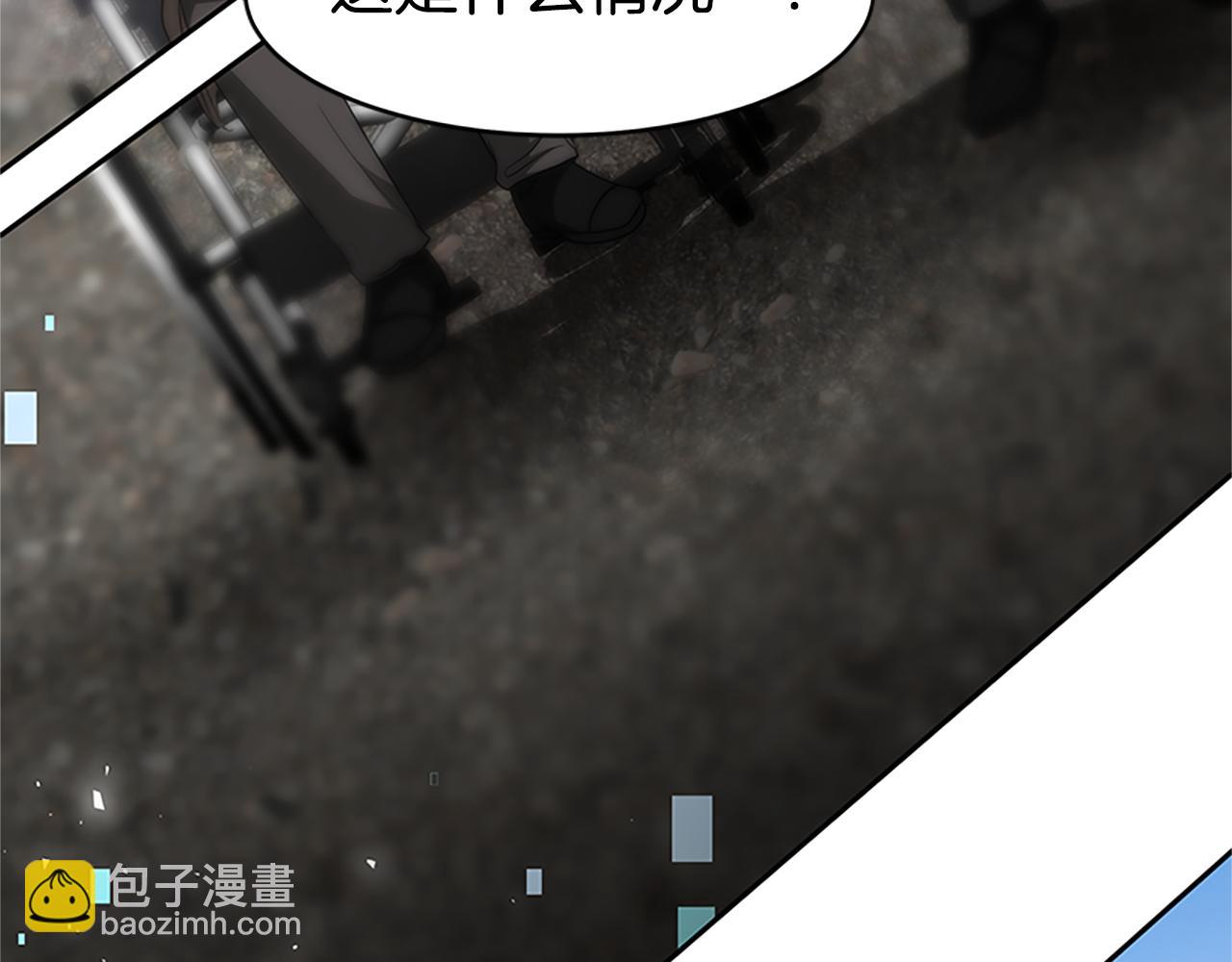《恶女靠系统收割崇拜》第60话 丈夫候选人 第42页