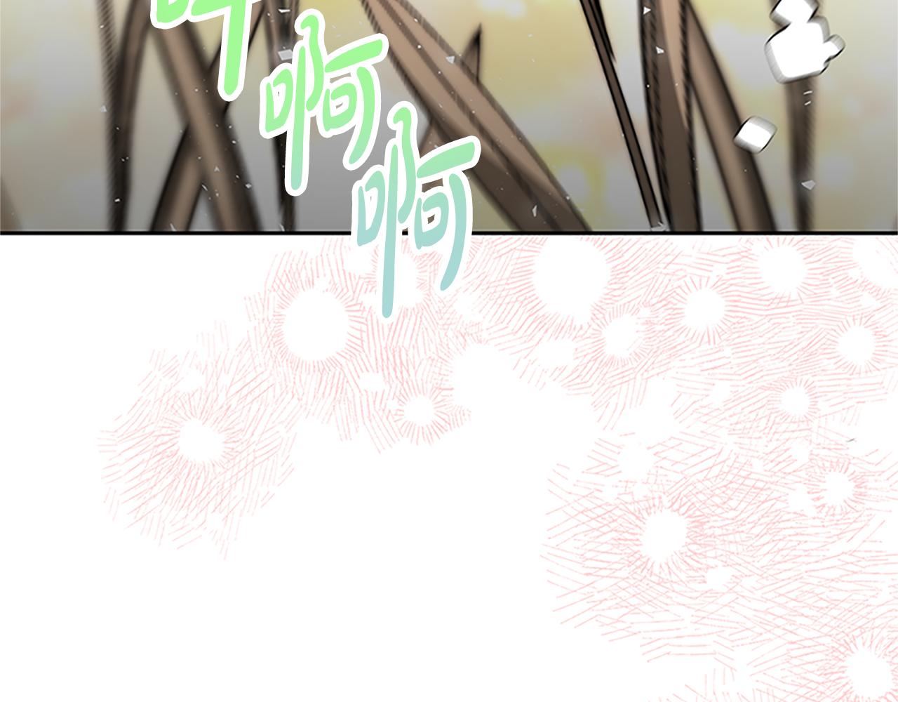 《恶女靠系统收割崇拜》第60话 丈夫候选人 第49页