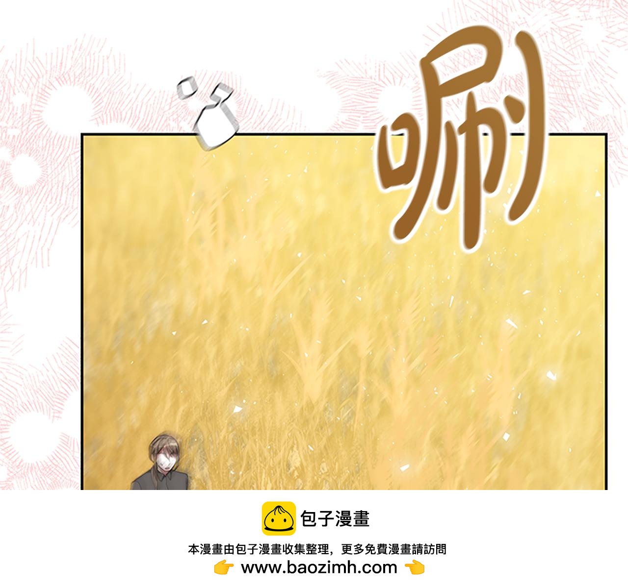 《恶女靠系统收割崇拜》第60话 丈夫候选人 第50页