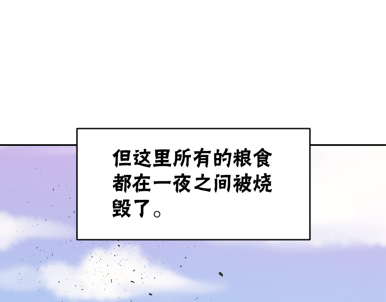 《恶女靠系统收割崇拜》第60话 丈夫候选人 第8页