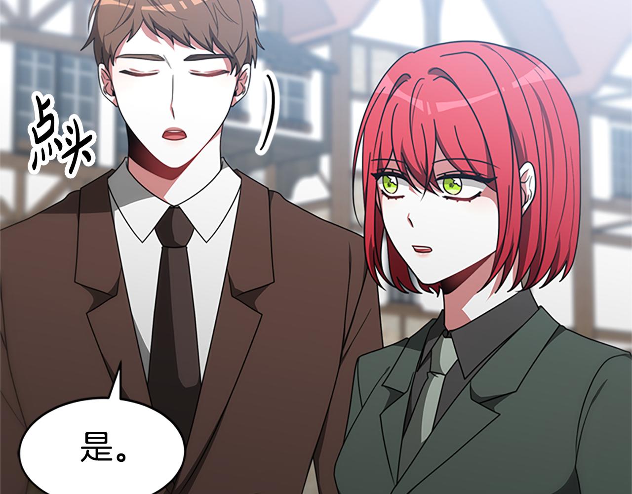 《恶女靠系统收割崇拜》第61话 他怎么还活着 第10页