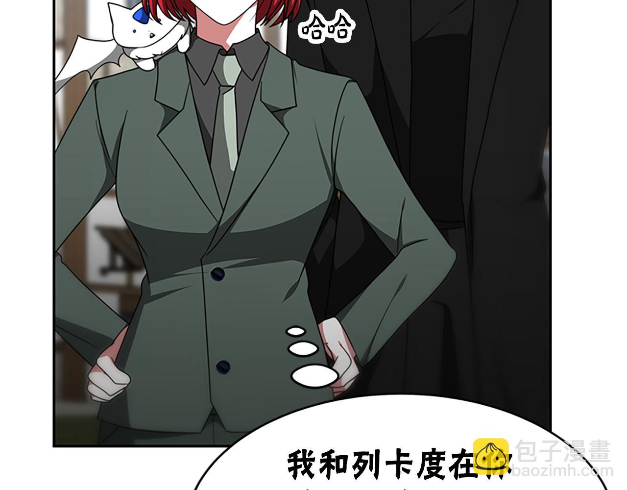 《恶女靠系统收割崇拜》第61话 他怎么还活着 第16页