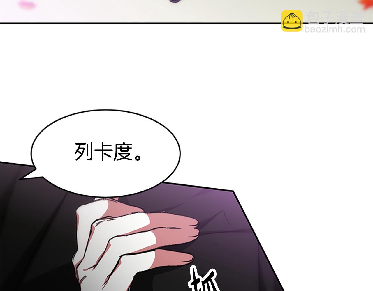 《恶女靠系统收割崇拜》第61话 他怎么还活着 第31页