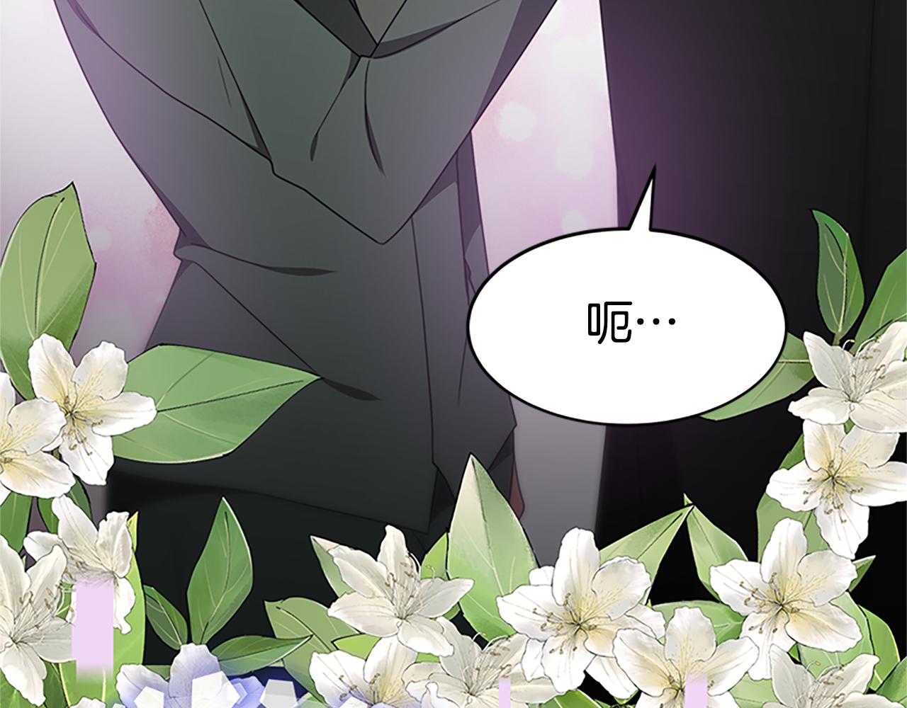 《恶女靠系统收割崇拜》第61话 他怎么还活着 第35页