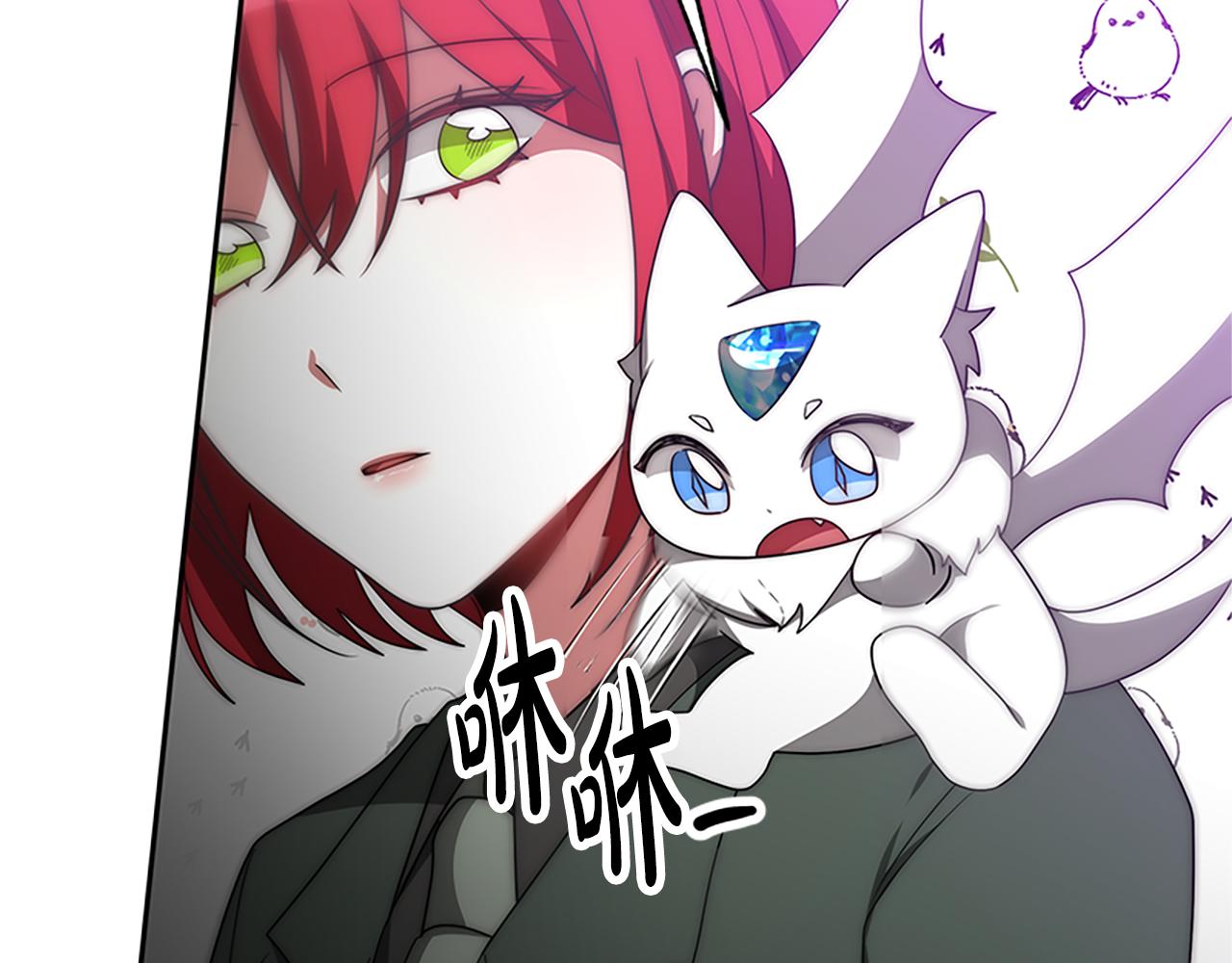 《恶女靠系统收割崇拜》第61话 他怎么还活着 第46页