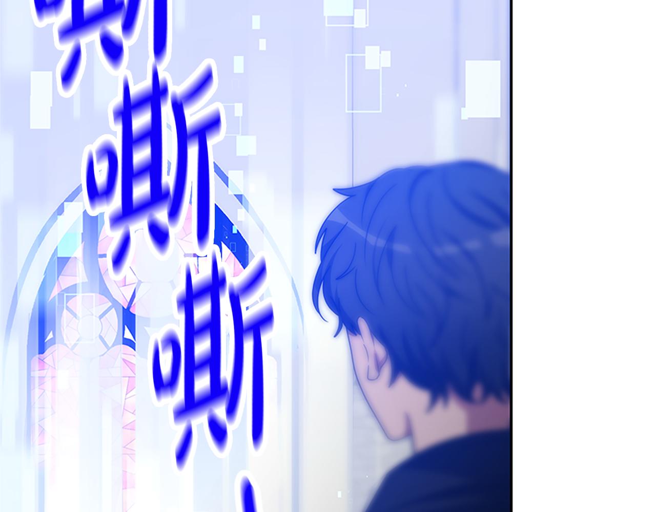 《恶女靠系统收割崇拜》第61话 他怎么还活着 第49页