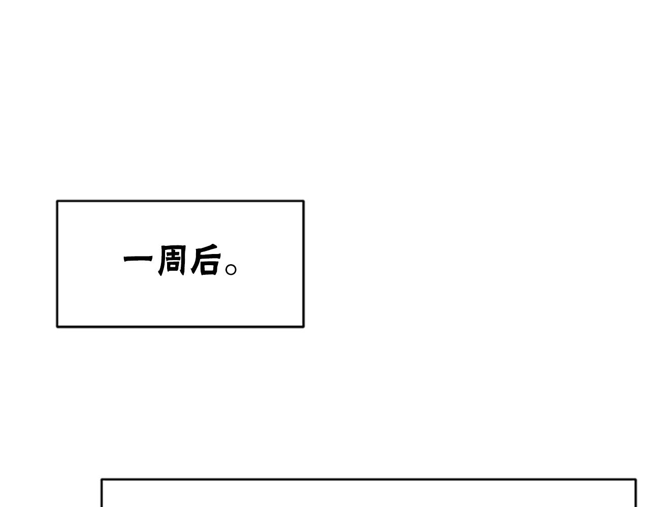 《恶女靠系统收割崇拜》第61话 他怎么还活着 第5页