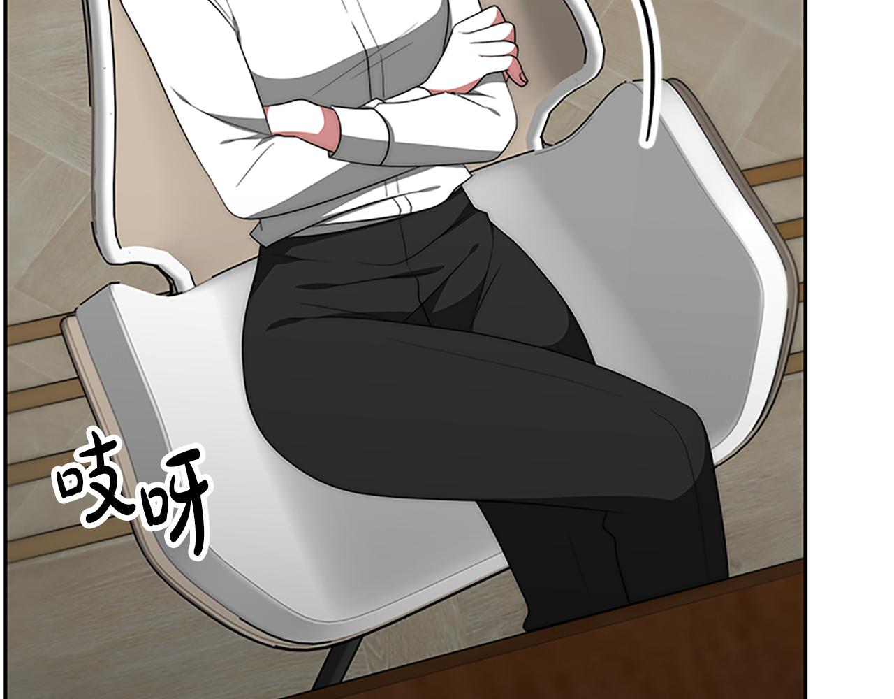 《恶女靠系统收割崇拜》第59话 游戏管理员 第15页