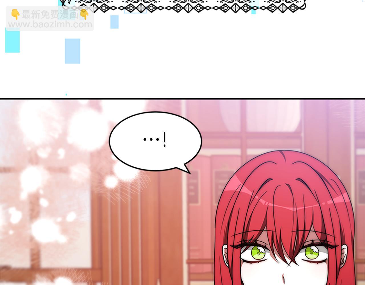 《恶女靠系统收割崇拜》第59话 游戏管理员 第35页