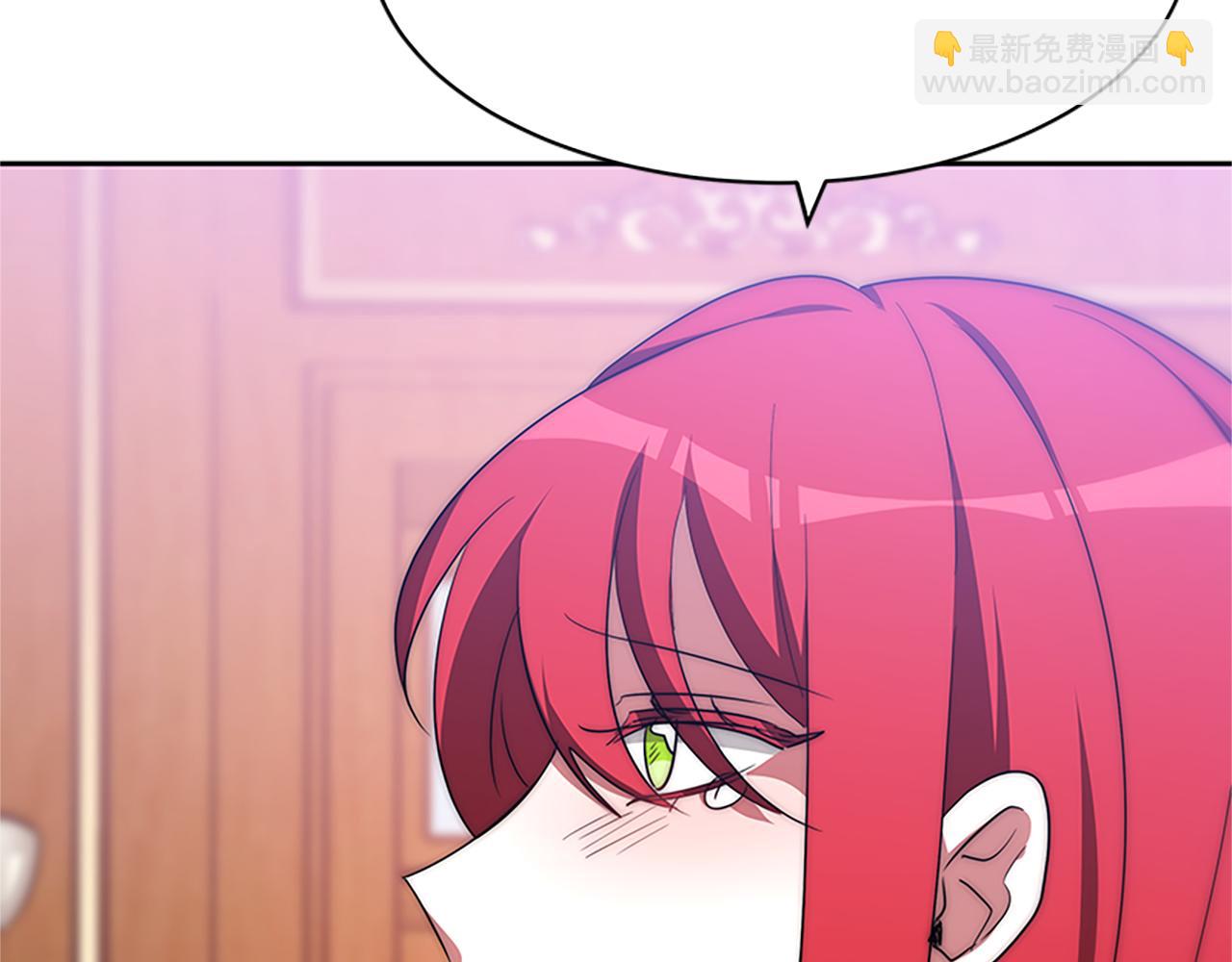 《恶女靠系统收割崇拜》第59话 游戏管理员 第40页