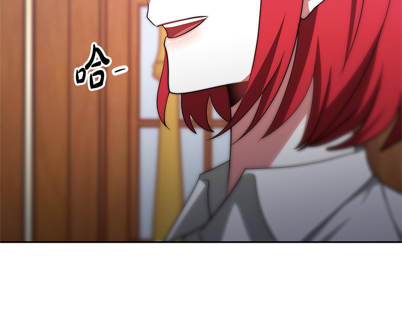 《恶女靠系统收割崇拜》第59话 游戏管理员 第41页