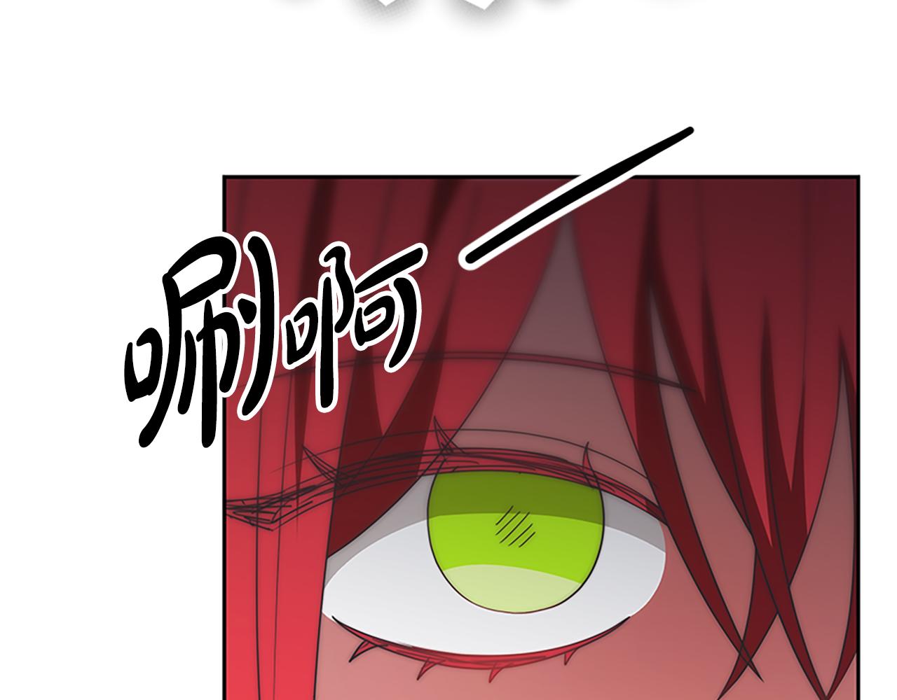 《恶女靠系统收割崇拜》第59话 游戏管理员 第43页
