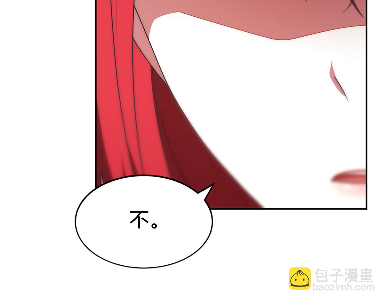 《恶女靠系统收割崇拜》第59话 游戏管理员 第44页