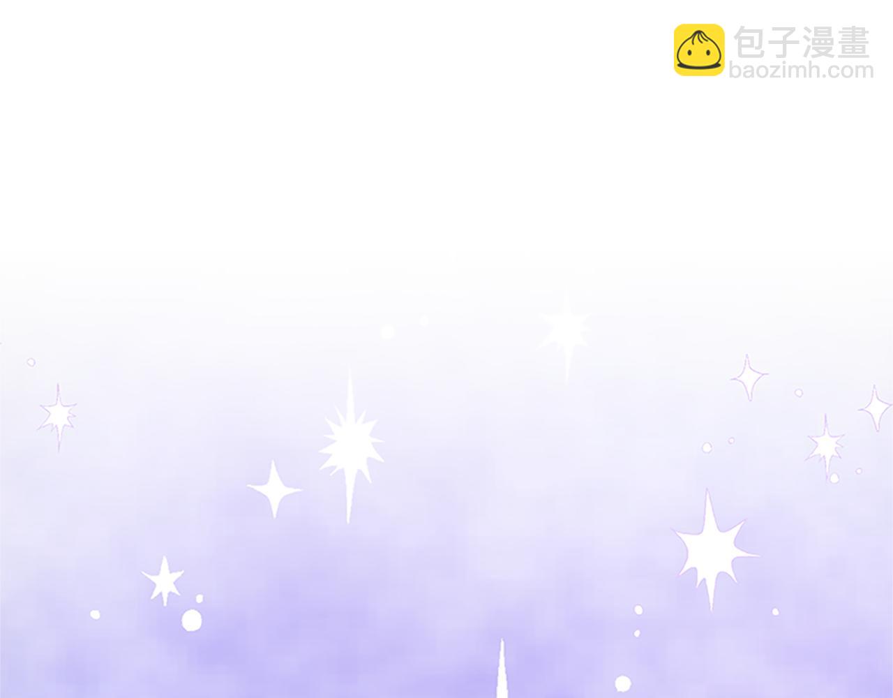 《恶女靠系统收割崇拜》第59话 游戏管理员 第5页