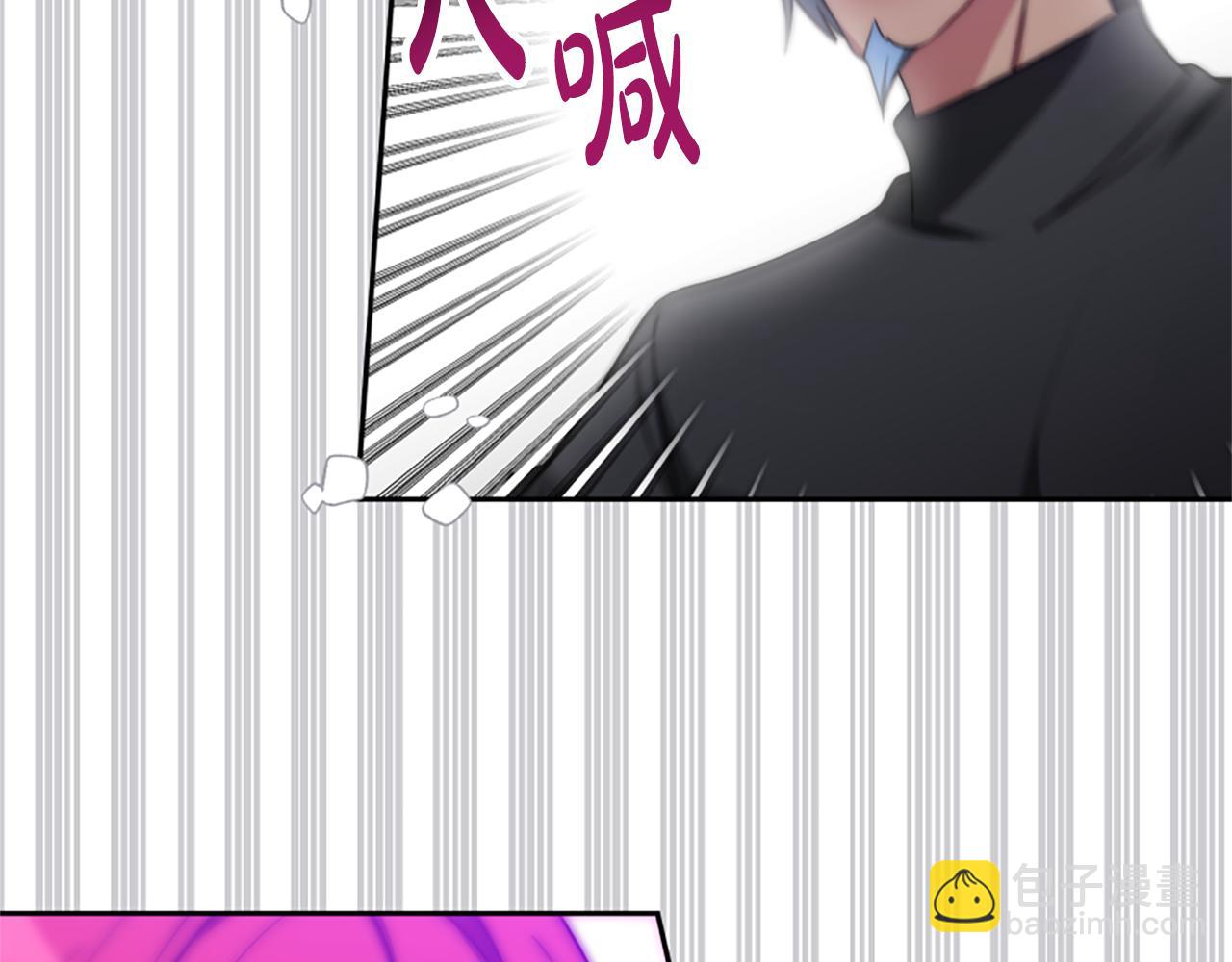 《恶女靠系统收割崇拜》第62话 他出去了？ 第16页