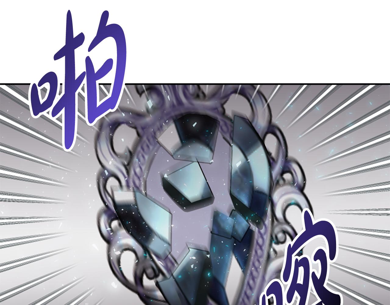 《恶女靠系统收割崇拜》第62话 他出去了？ 第27页