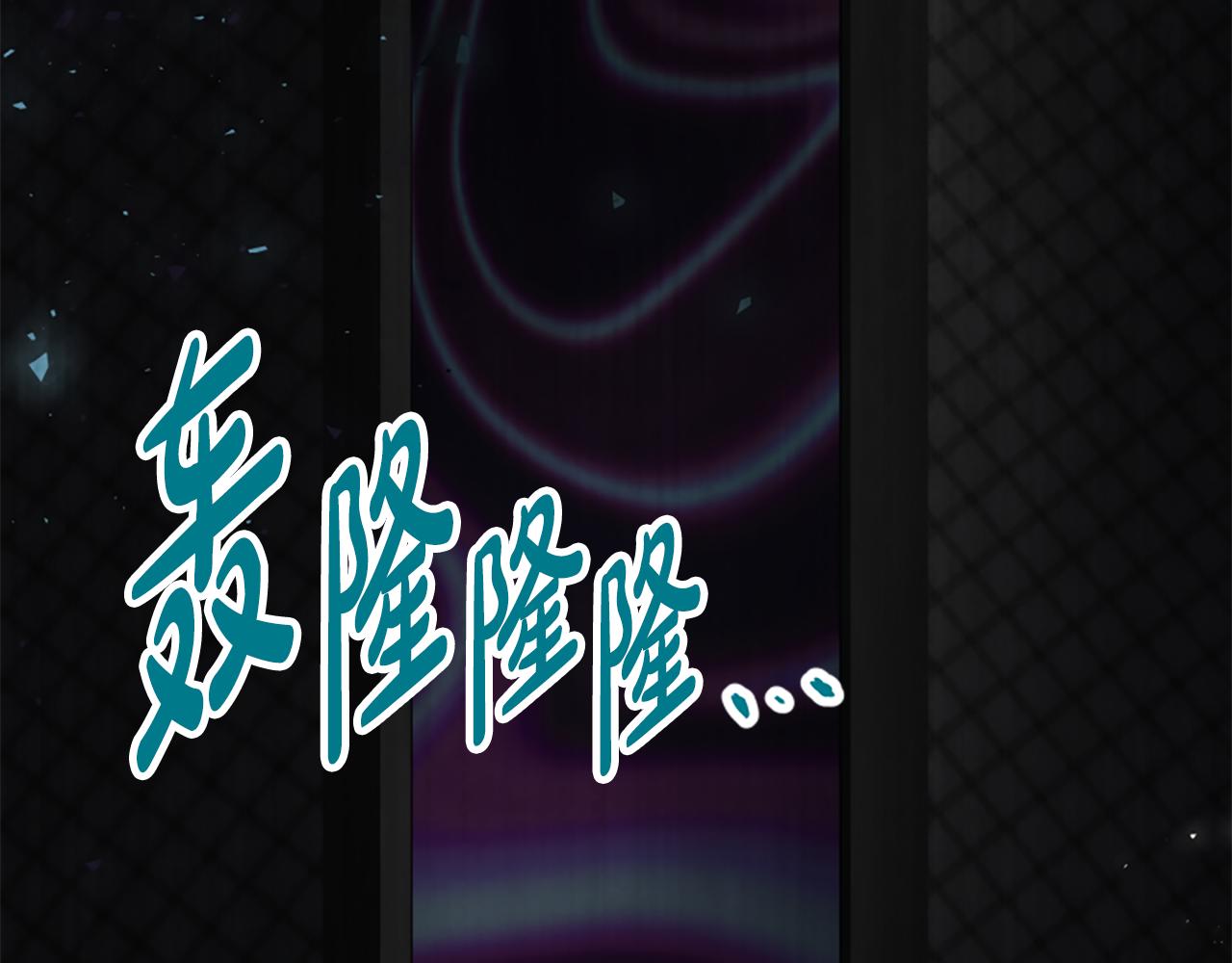 《恶女靠系统收割崇拜》第62话 他出去了？ 第34页