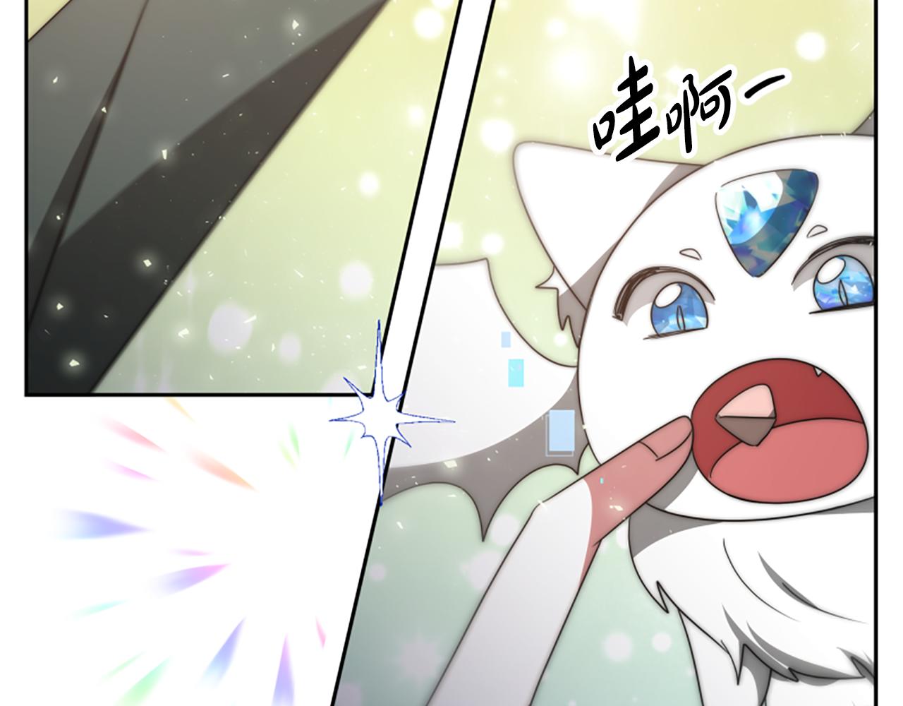 《恶女靠系统收割崇拜》第62话 他出去了？ 第43页