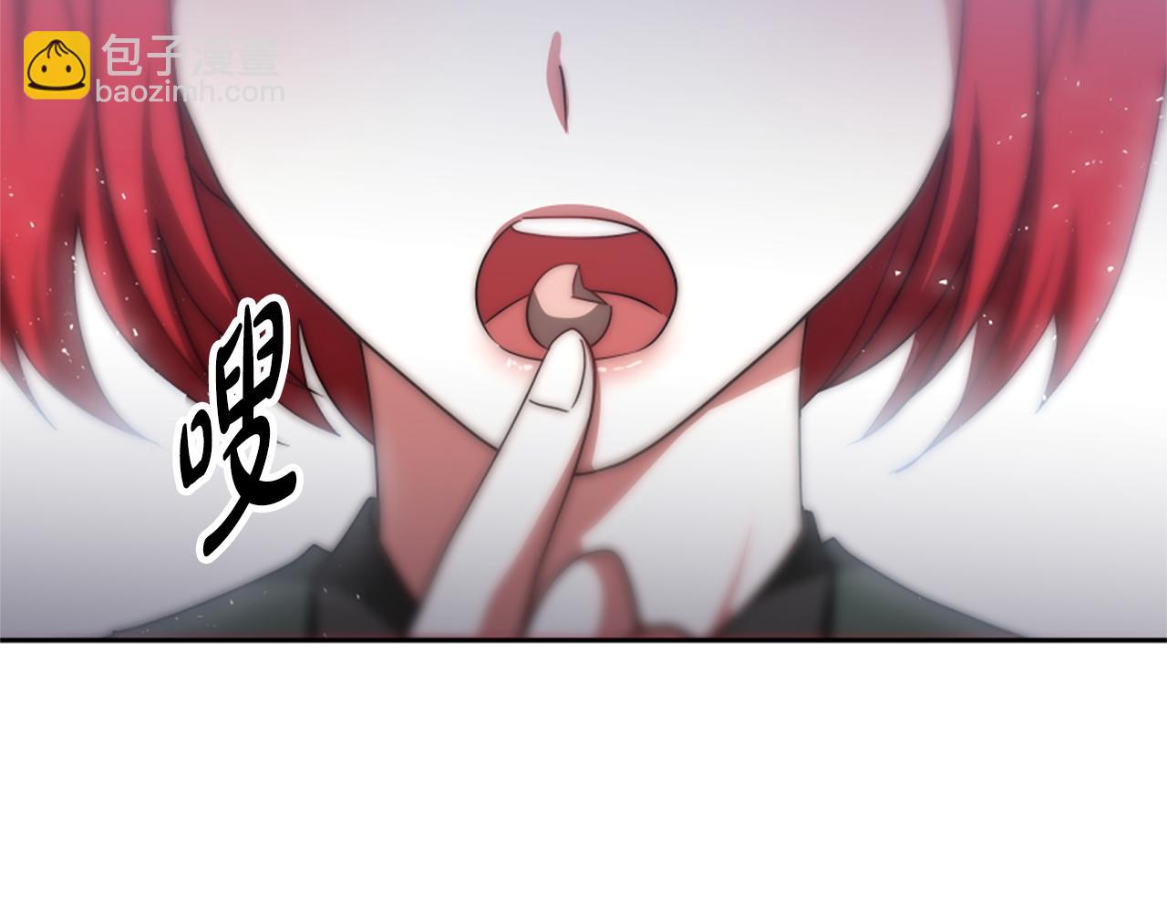 《恶女靠系统收割崇拜》第62话 他出去了？ 第45页