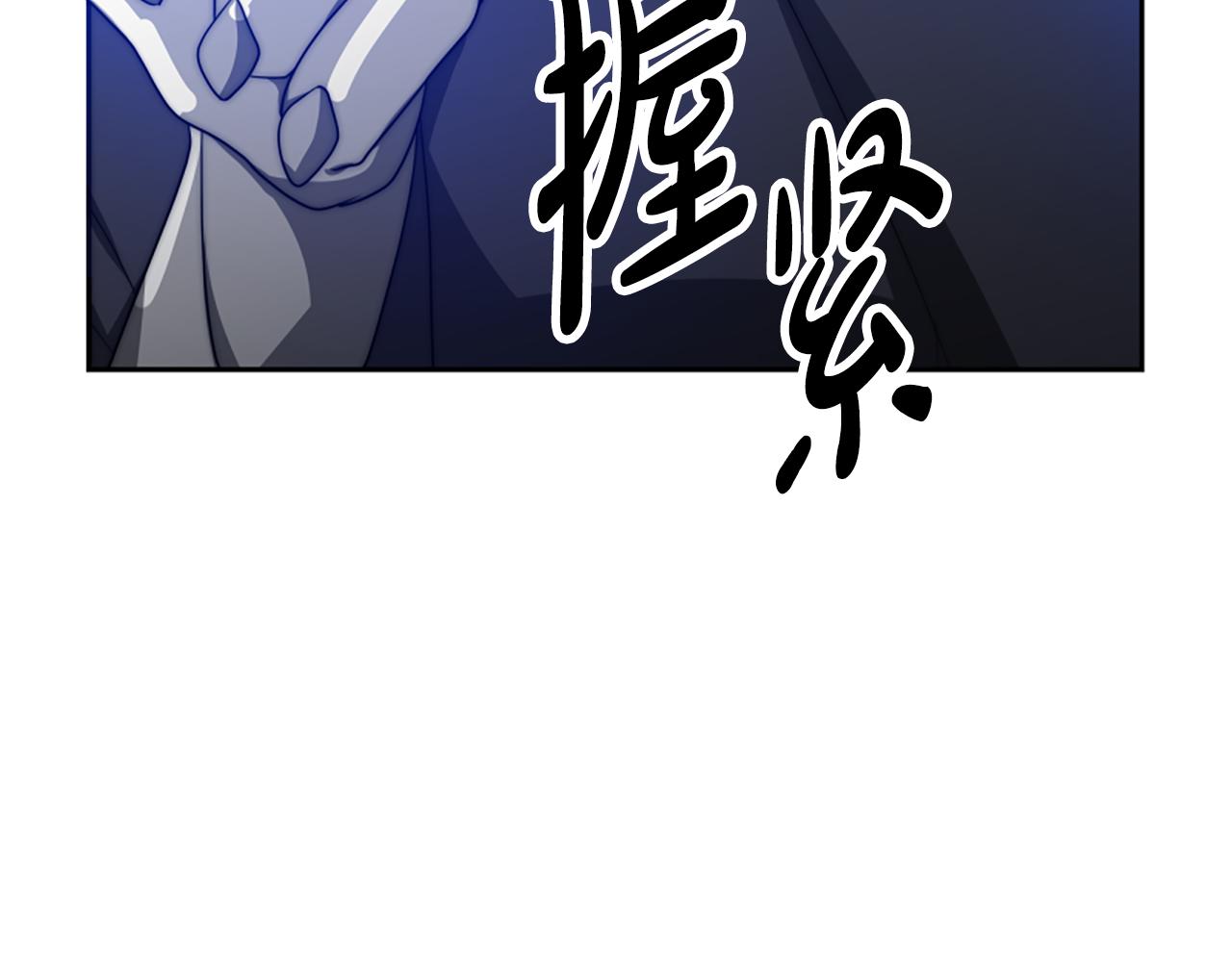 《恶女靠系统收割崇拜》第62话 他出去了？ 第4页
