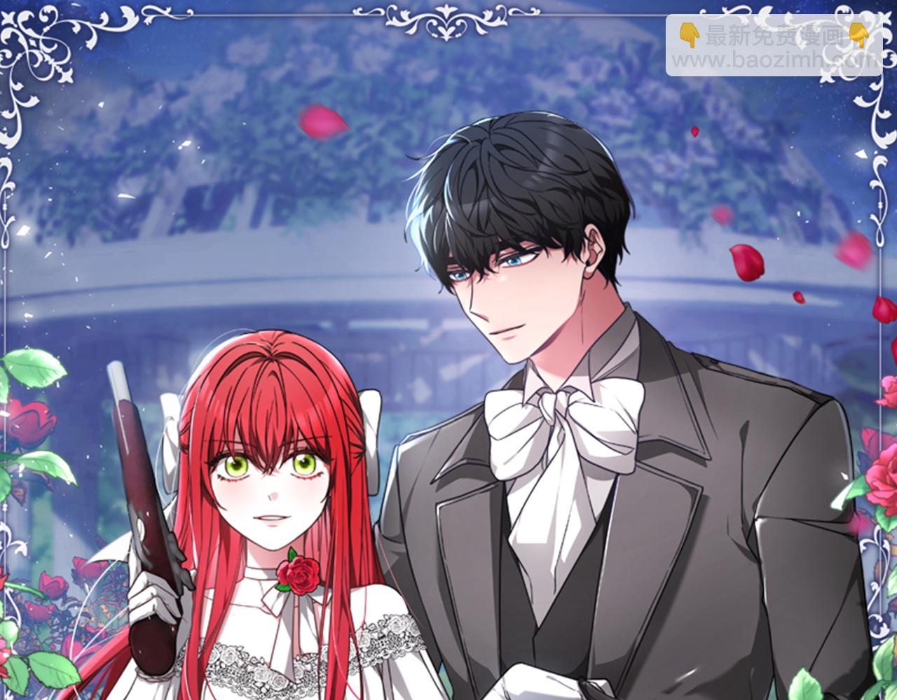 《恶女靠系统收割崇拜》第62话 他出去了？ 第6页