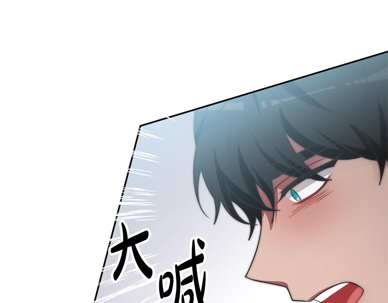 《恶女靠系统收割崇拜》第64话 你会爱上我 第16页