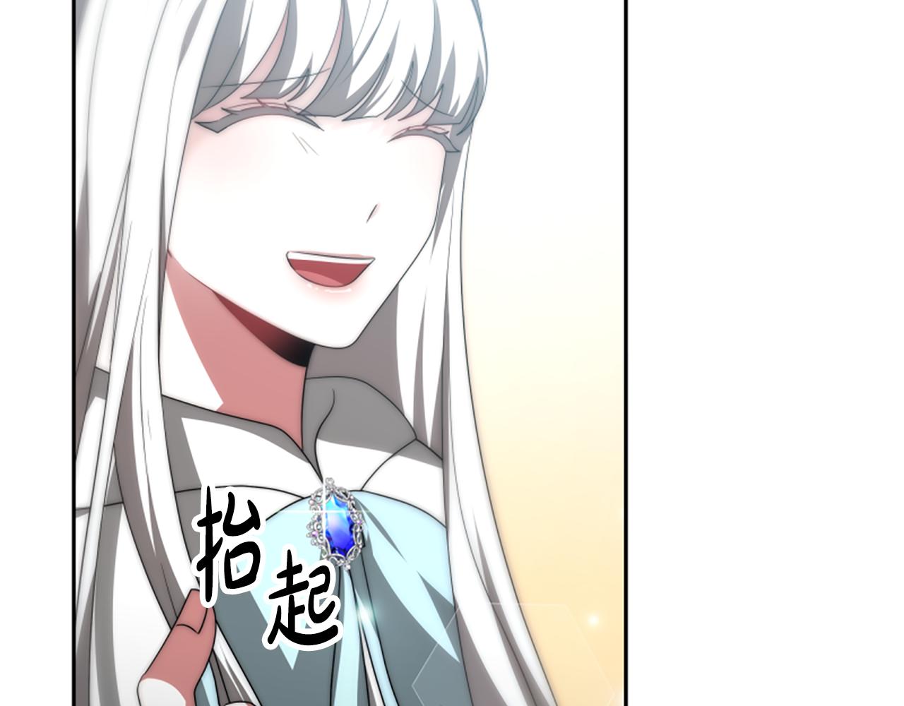 《恶女靠系统收割崇拜》第64话 你会爱上我 第24页
