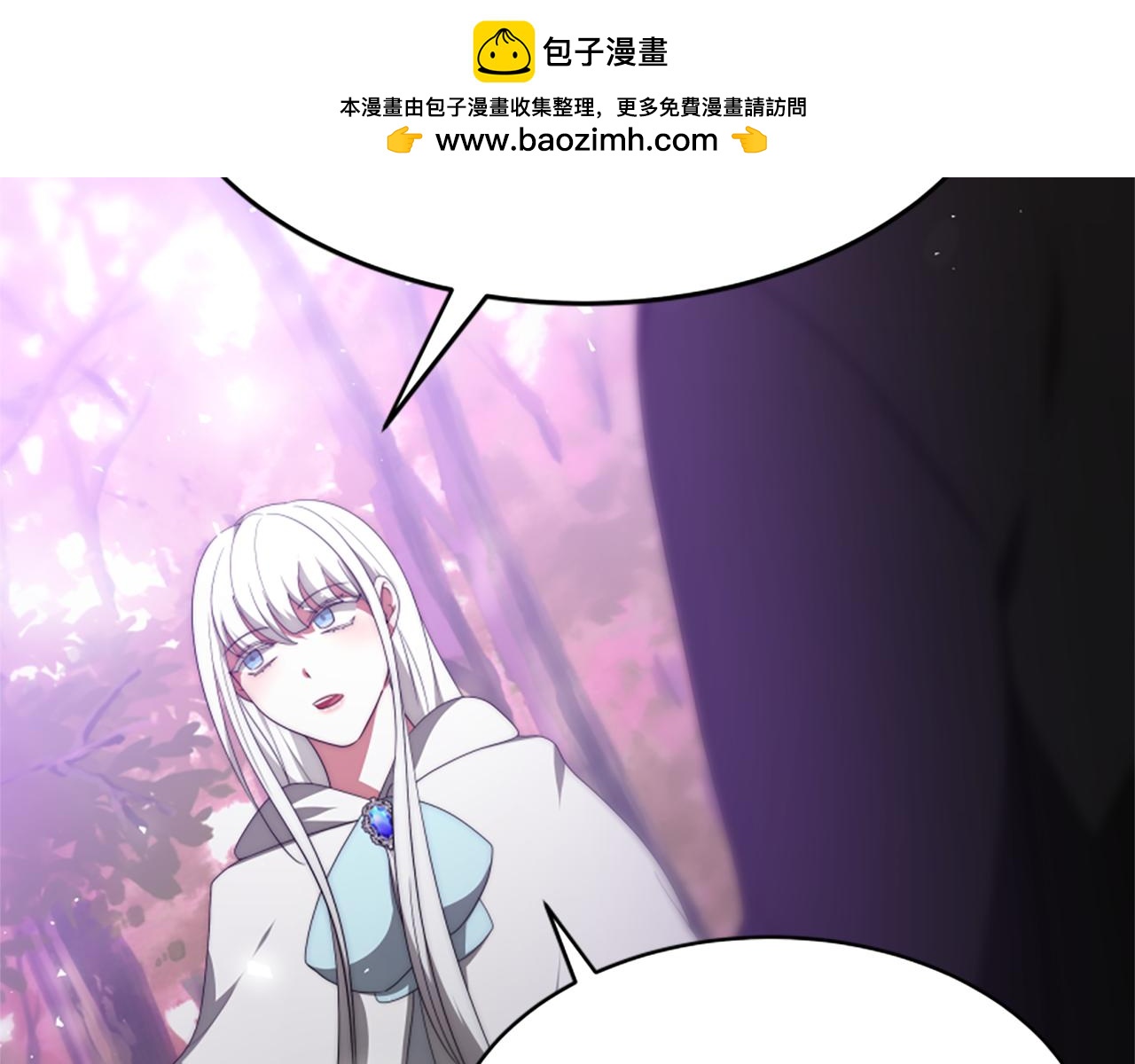 《恶女靠系统收割崇拜》第64话 你会爱上我 第2页