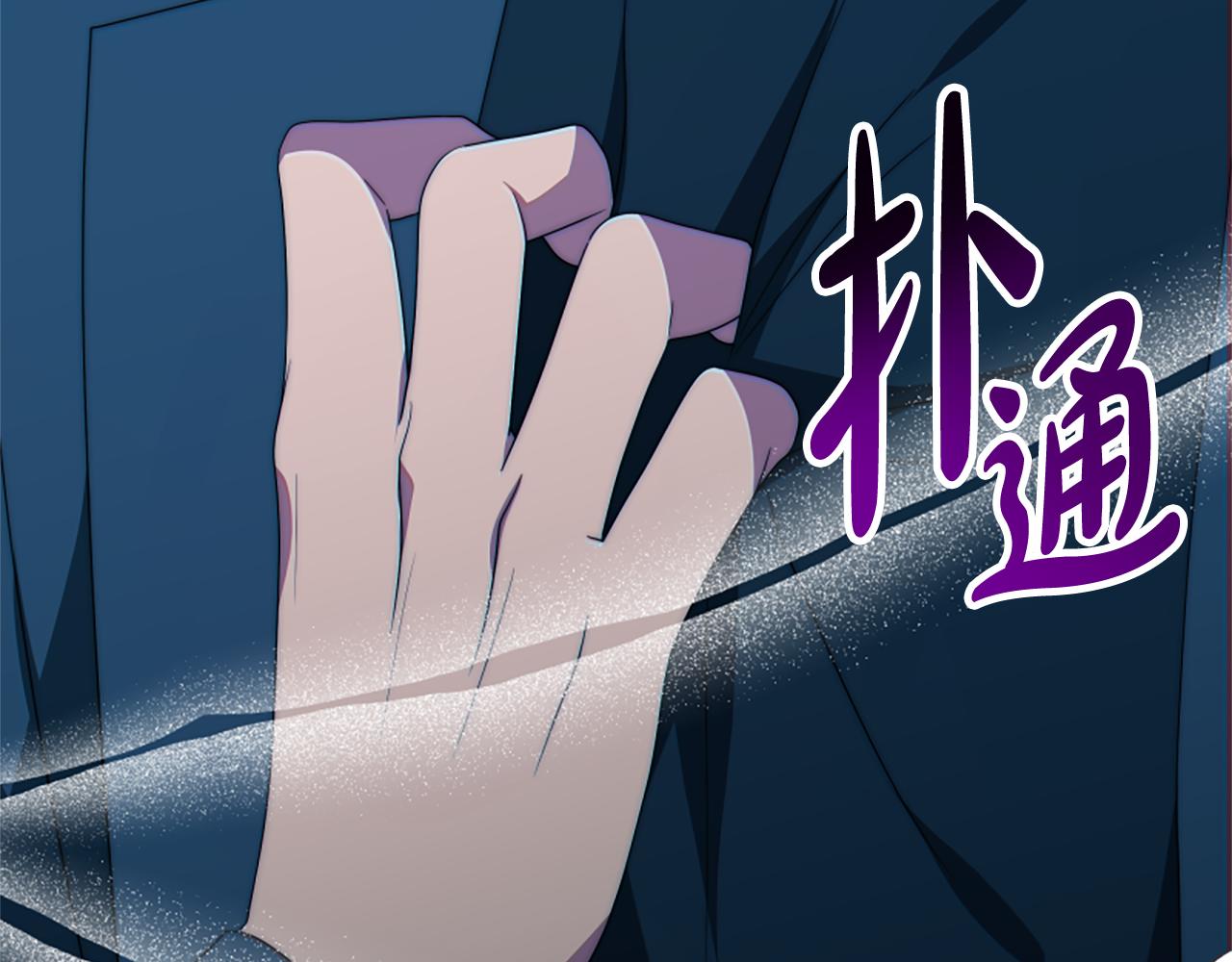 《恶女靠系统收割崇拜》第64话 你会爱上我 第32页