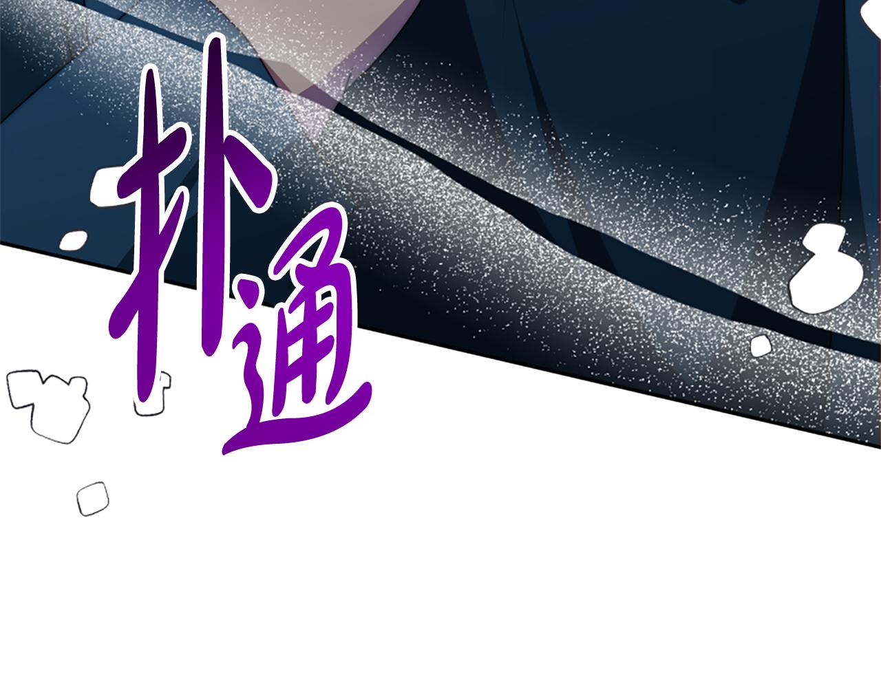 《恶女靠系统收割崇拜》第64话 你会爱上我 第33页